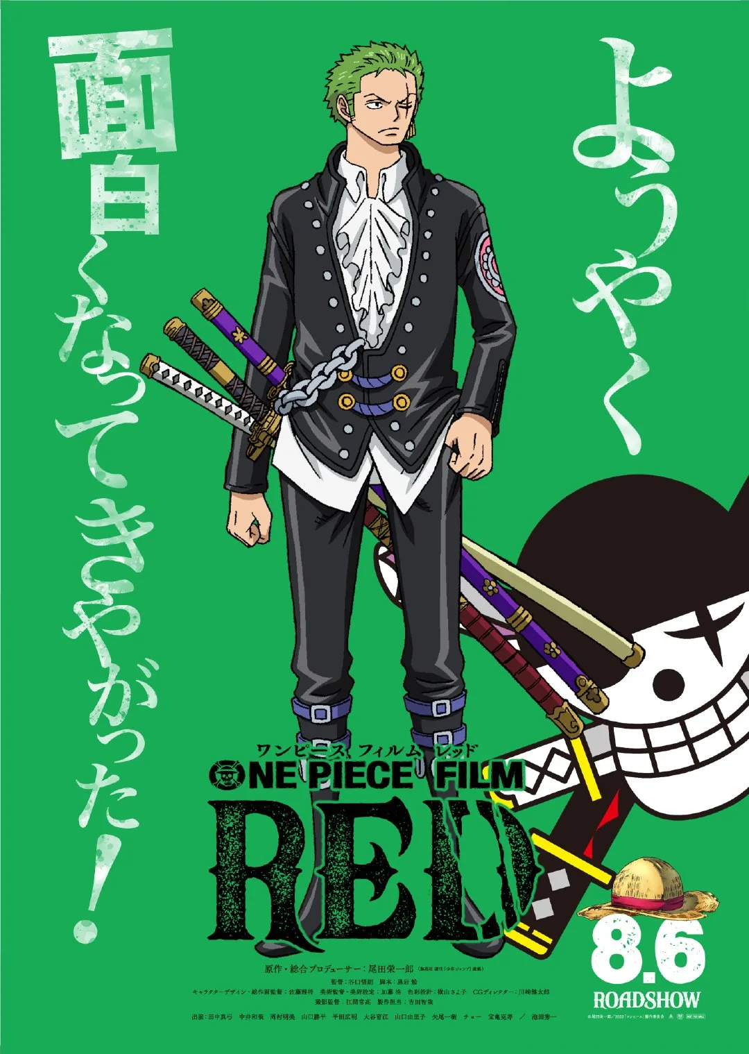 One Piece Chapter 1046.56 page 3