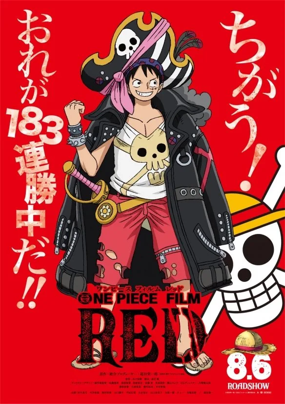 One Piece Chapter 1046.56 page 2