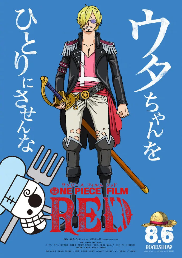 One Piece Chapter 1046.56 page 12