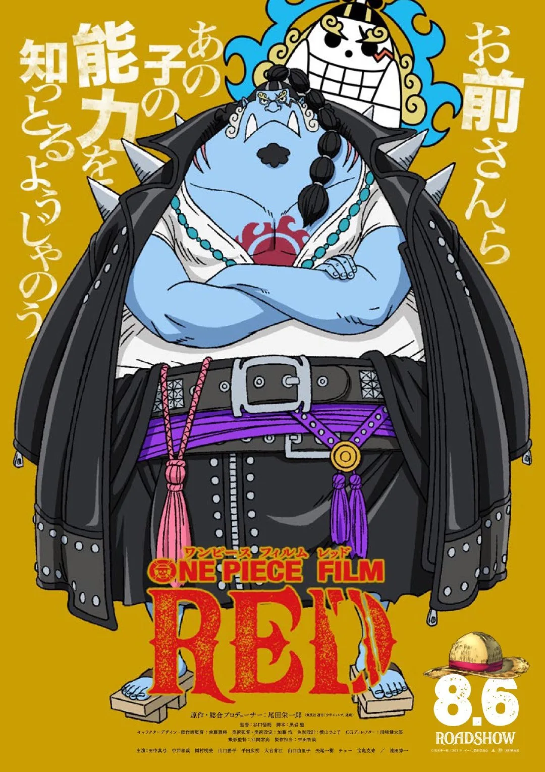 One Piece Chapter 1046.56 page 10