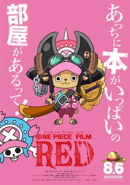 One Piece Chapter 1046.6 page 9
