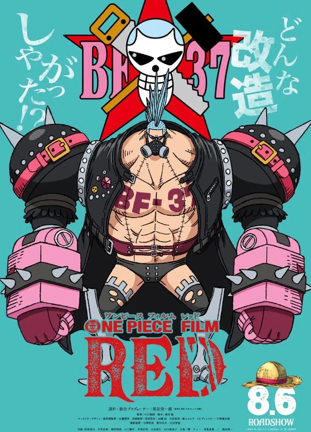 One Piece Chapter 1046.6 page 10