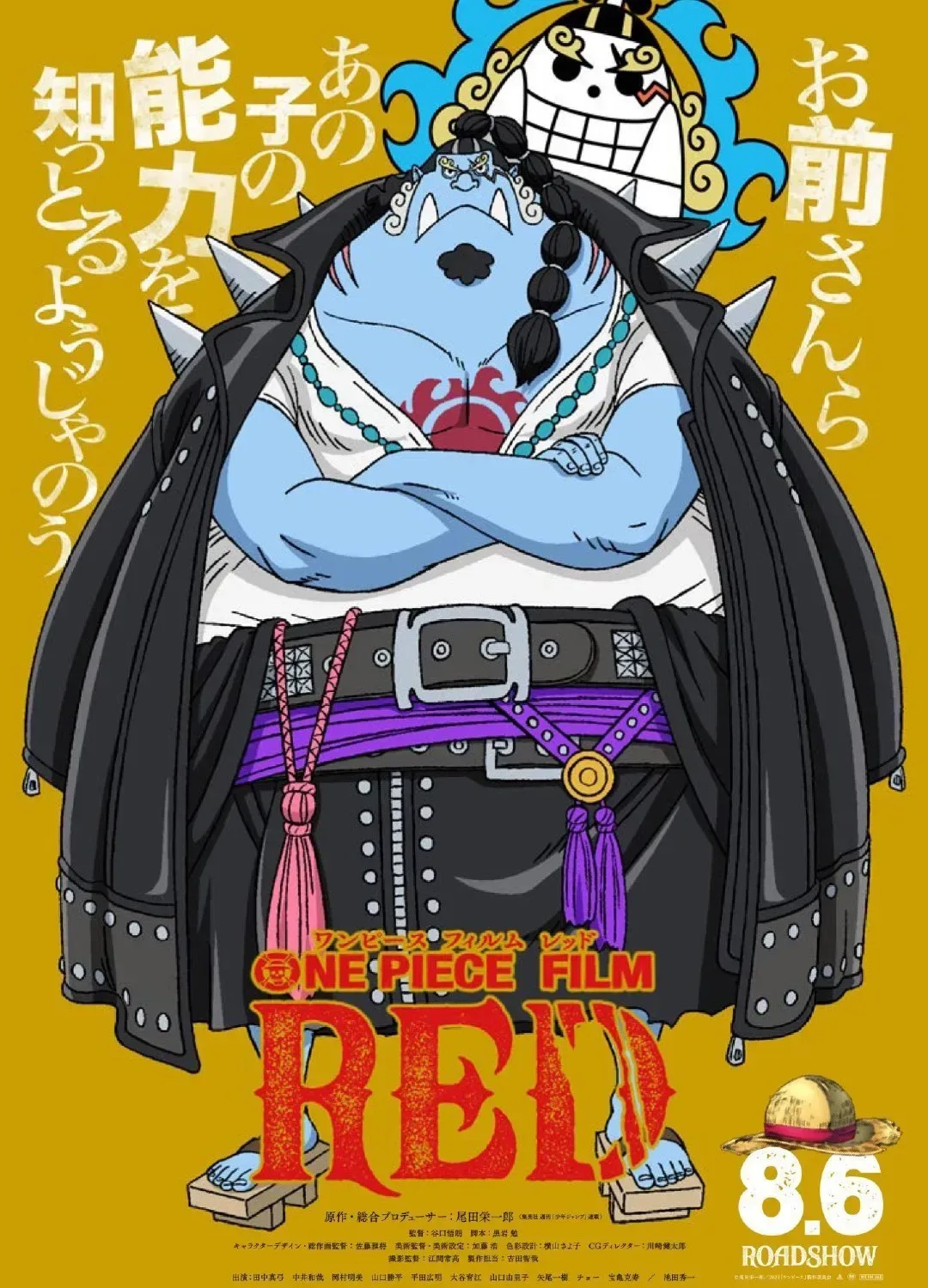 One Piece Chapter 1046.6 page 14
