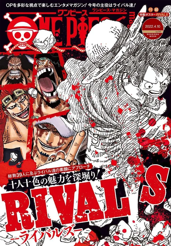 One Piece Chapter 1046.66 page 2