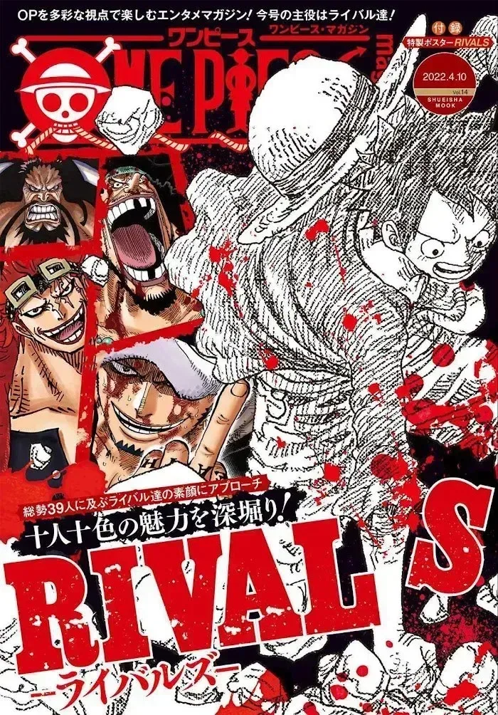 One Piece Chapter 1046.8 page 2