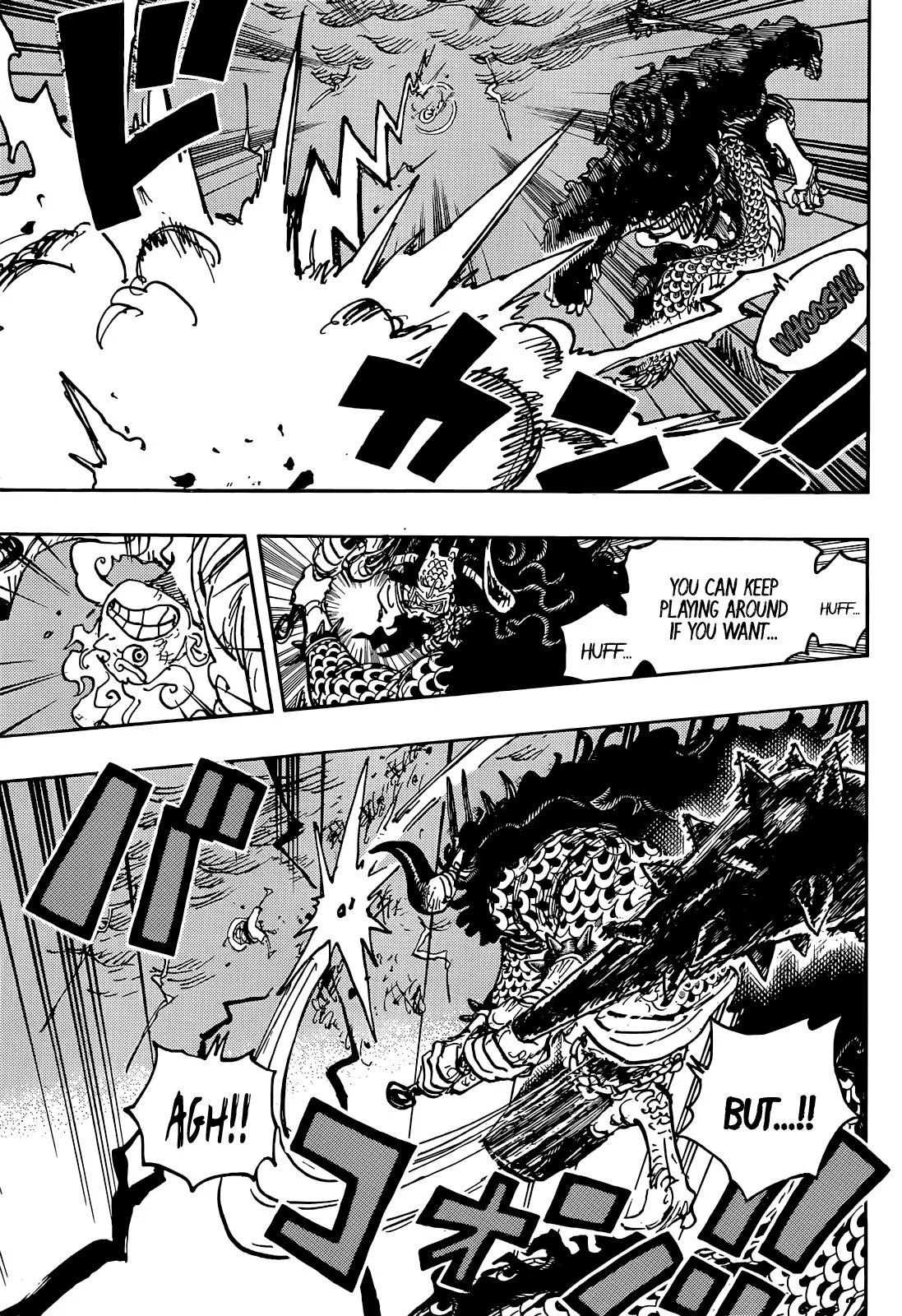 One Piece Chapter 1047 page 8
