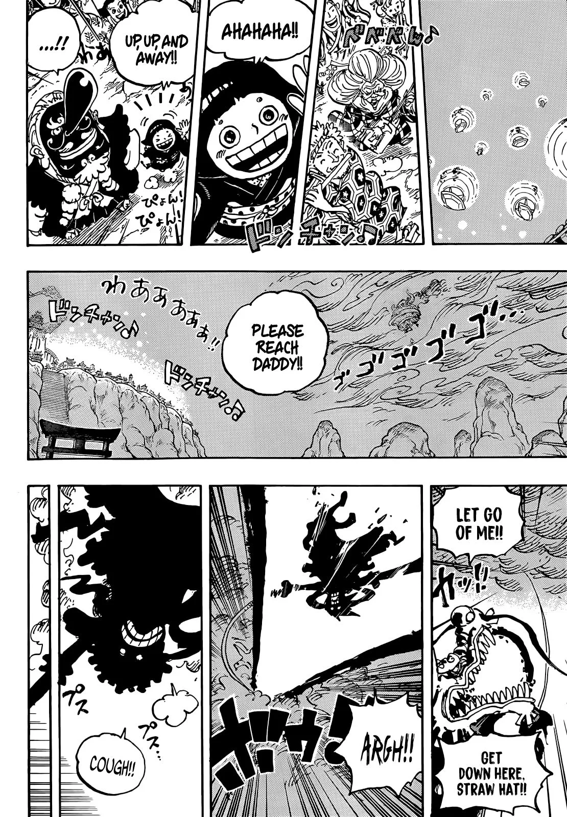 One Piece Chapter 1047 page 14