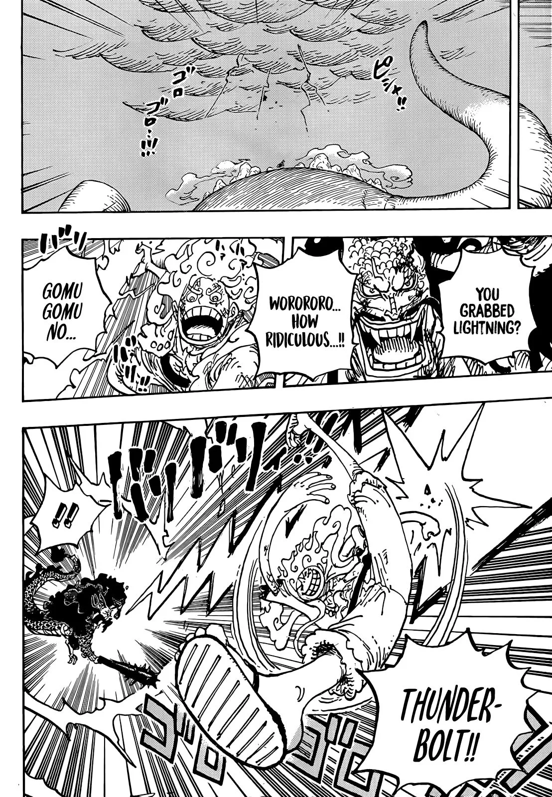 One Piece Chapter 1047 page 7