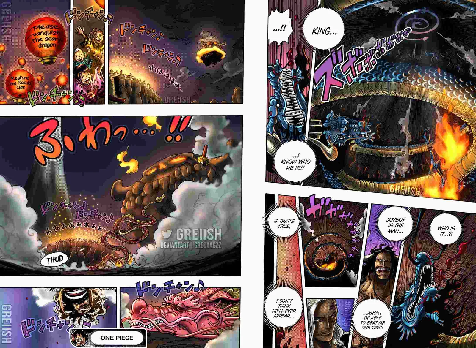 One Piece Chapter 1049 page 17