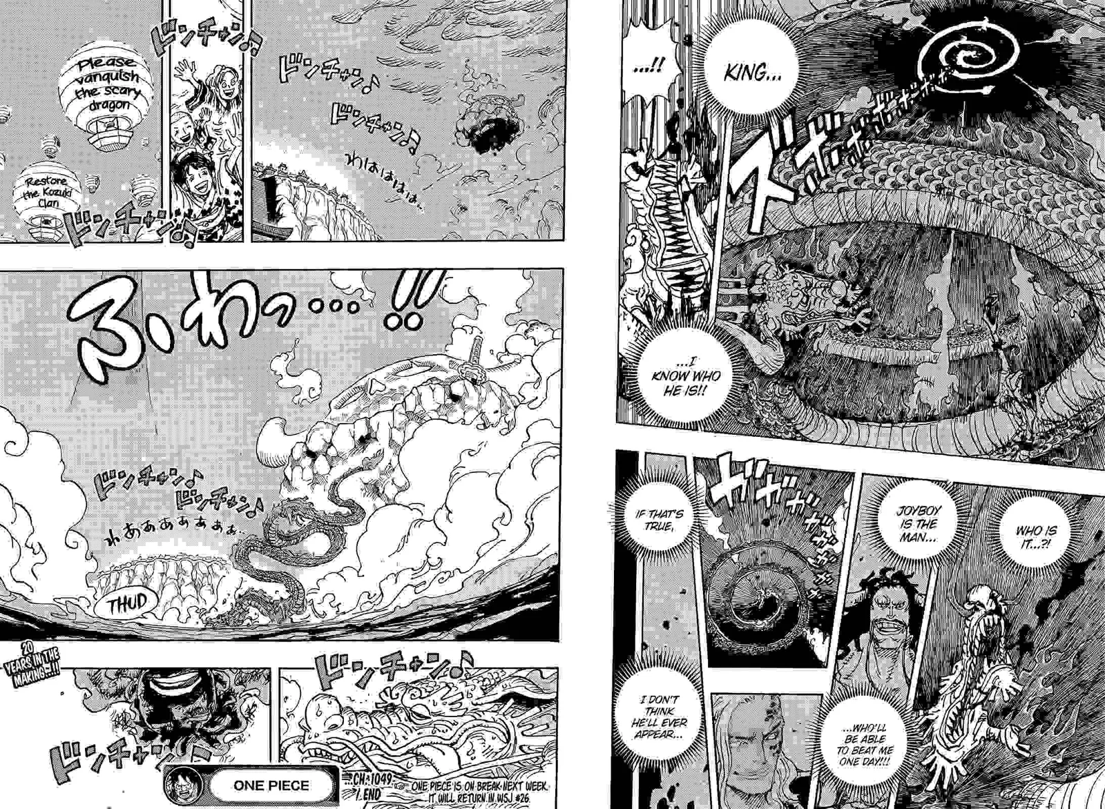 One Piece Chapter 1049 page 14