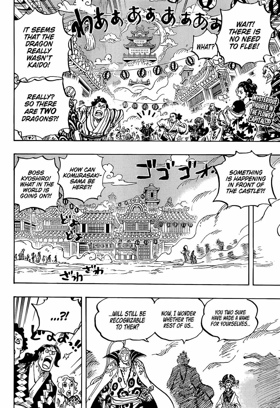One Piece Chapter 1051 page 3