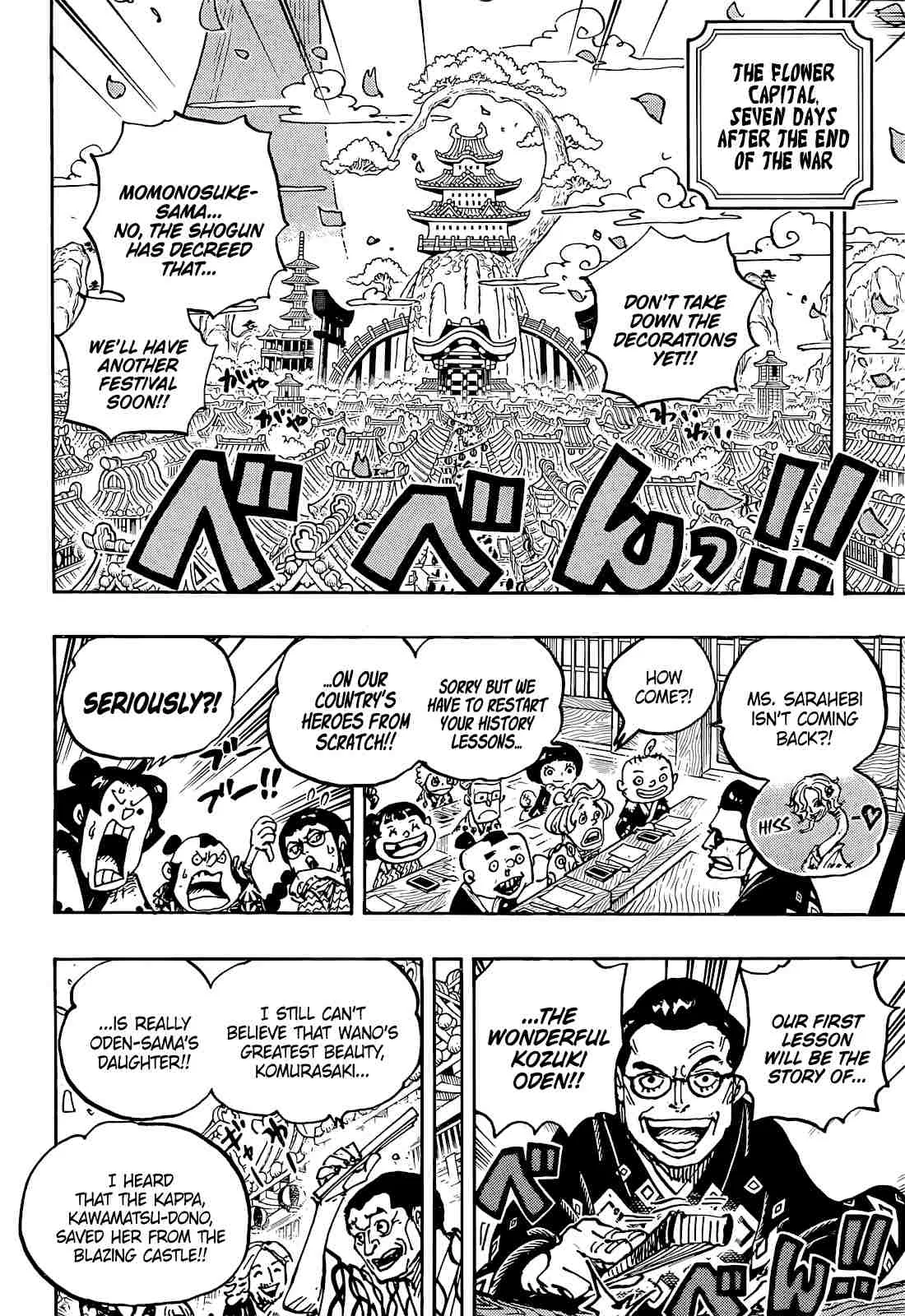 One Piece Chapter 1052 page 7