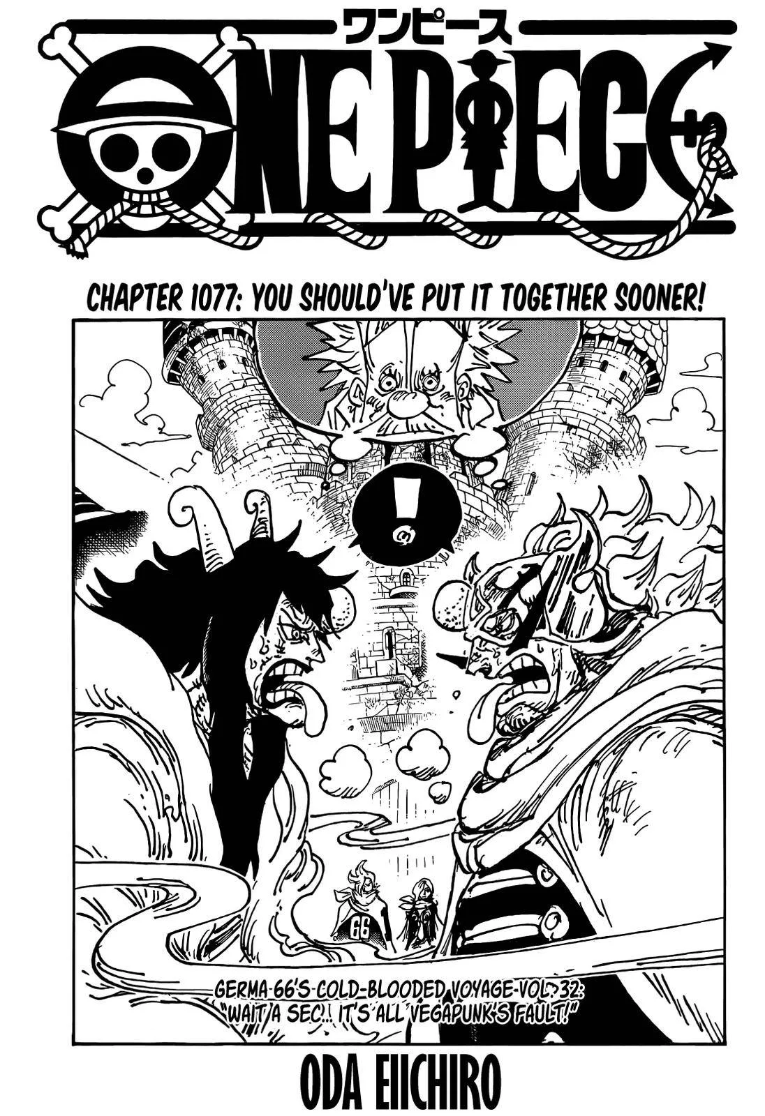 One Piece Chapter 1077 page 1