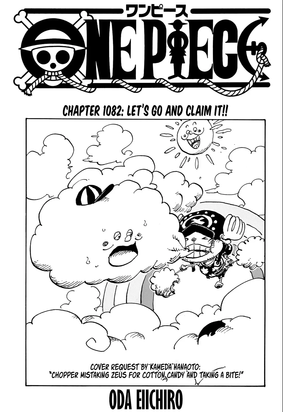 One Piece Chapter 1082 page 1