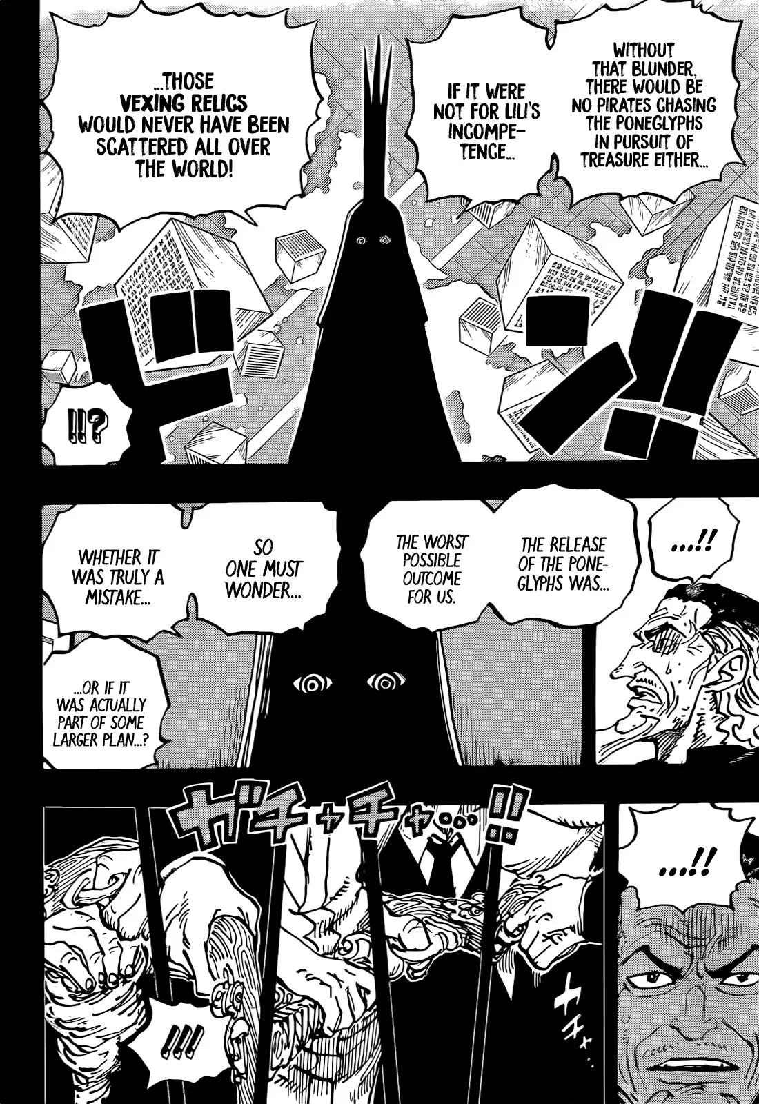One Piece Chapter 1085 page 5