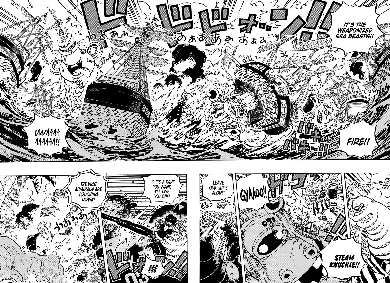 One Piece Chapter 1091 page 5