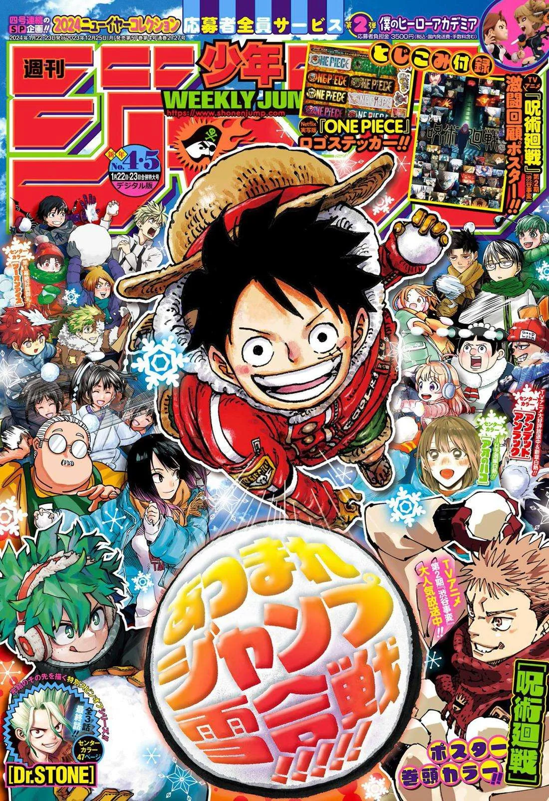 One Piece Chapter 1102 page 1