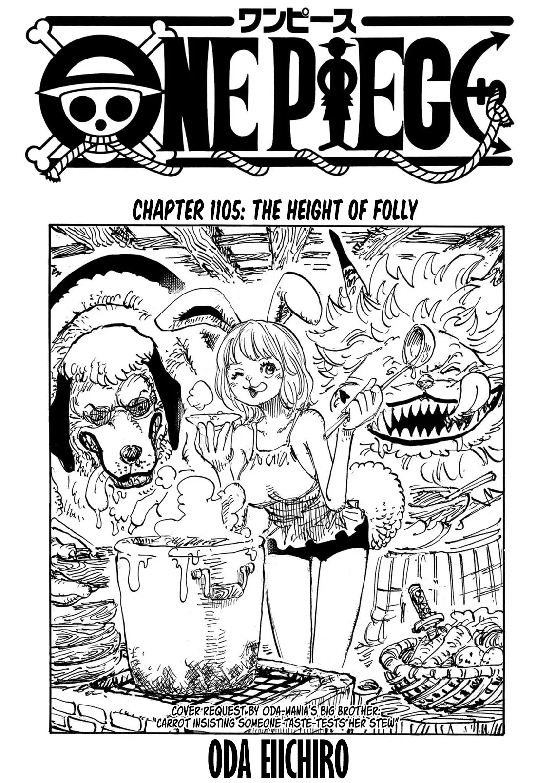 One Piece Chapter 1105 page 1