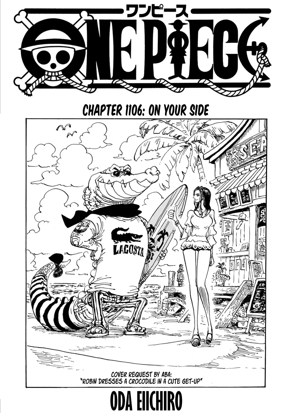 One Piece Chapter 1106 page 1