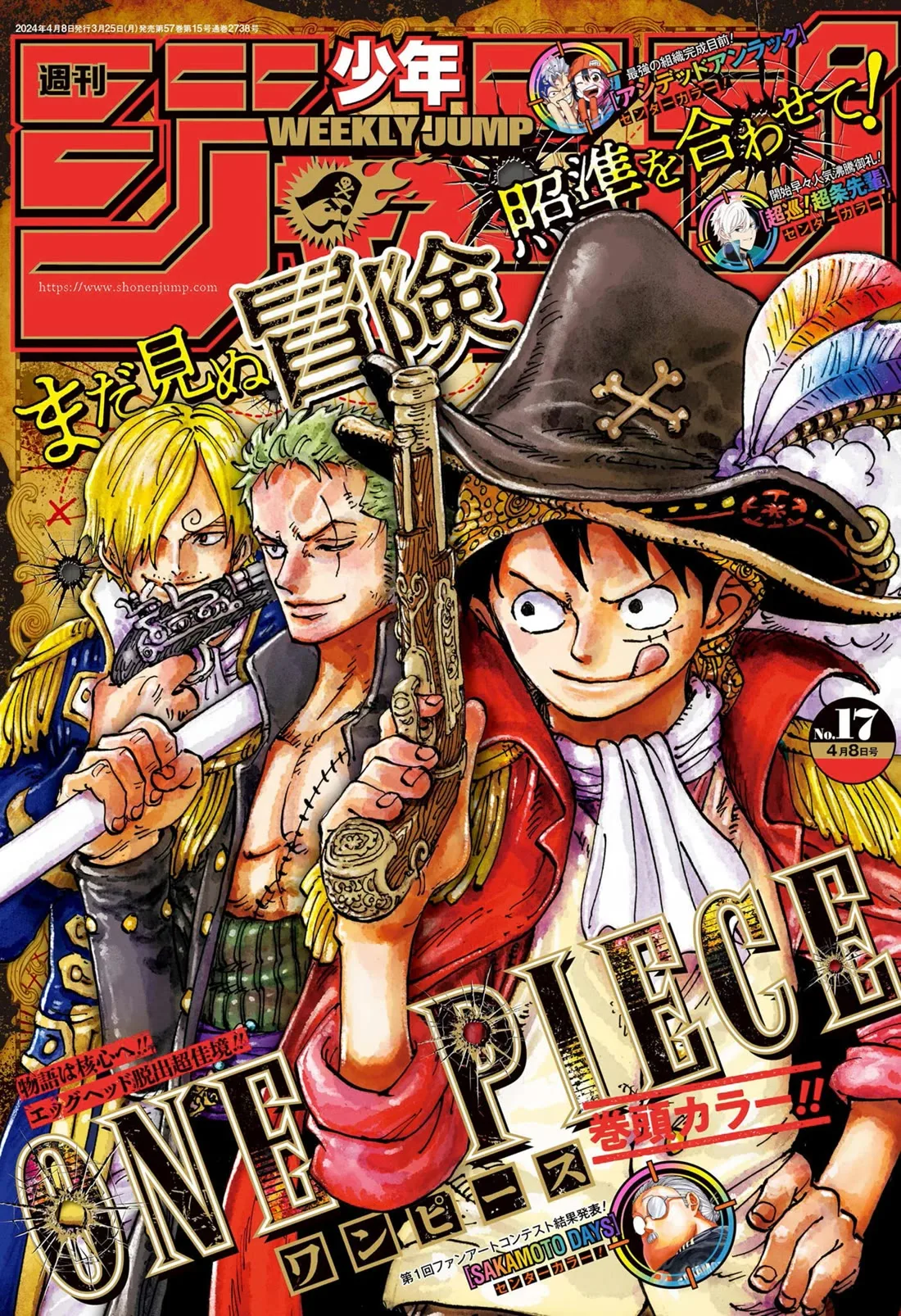 One Piece Chapter 1111 page 1