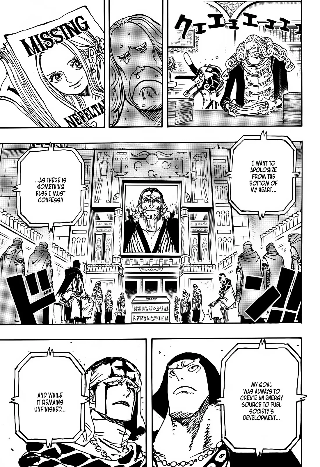 One Piece Chapter 1116 page 4