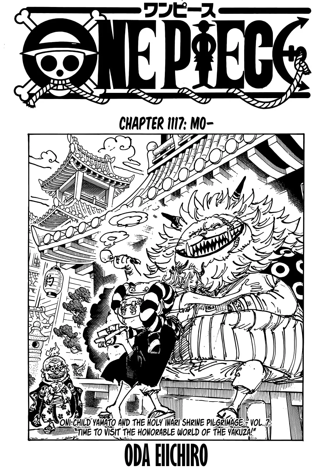 One Piece Chapter 1117 page 1