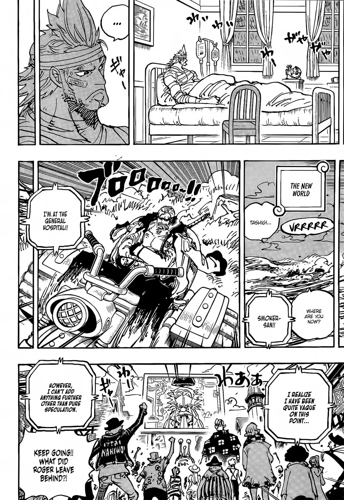 One Piece Chapter 1117 page 5