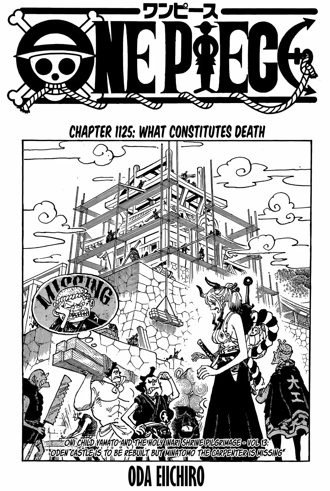 One Piece Chapter 1125 page 1