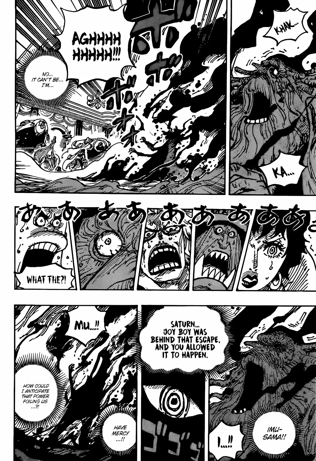 One Piece Chapter 1125 page 13