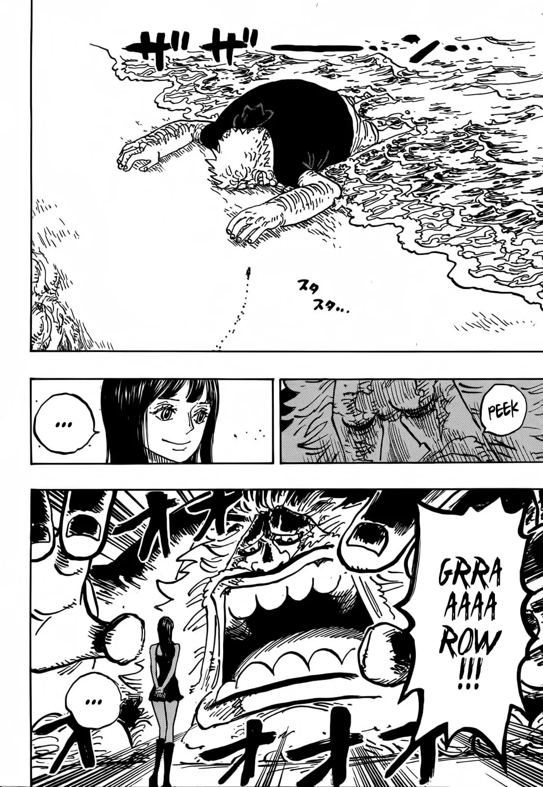 One Piece Chapter 1133 page 11