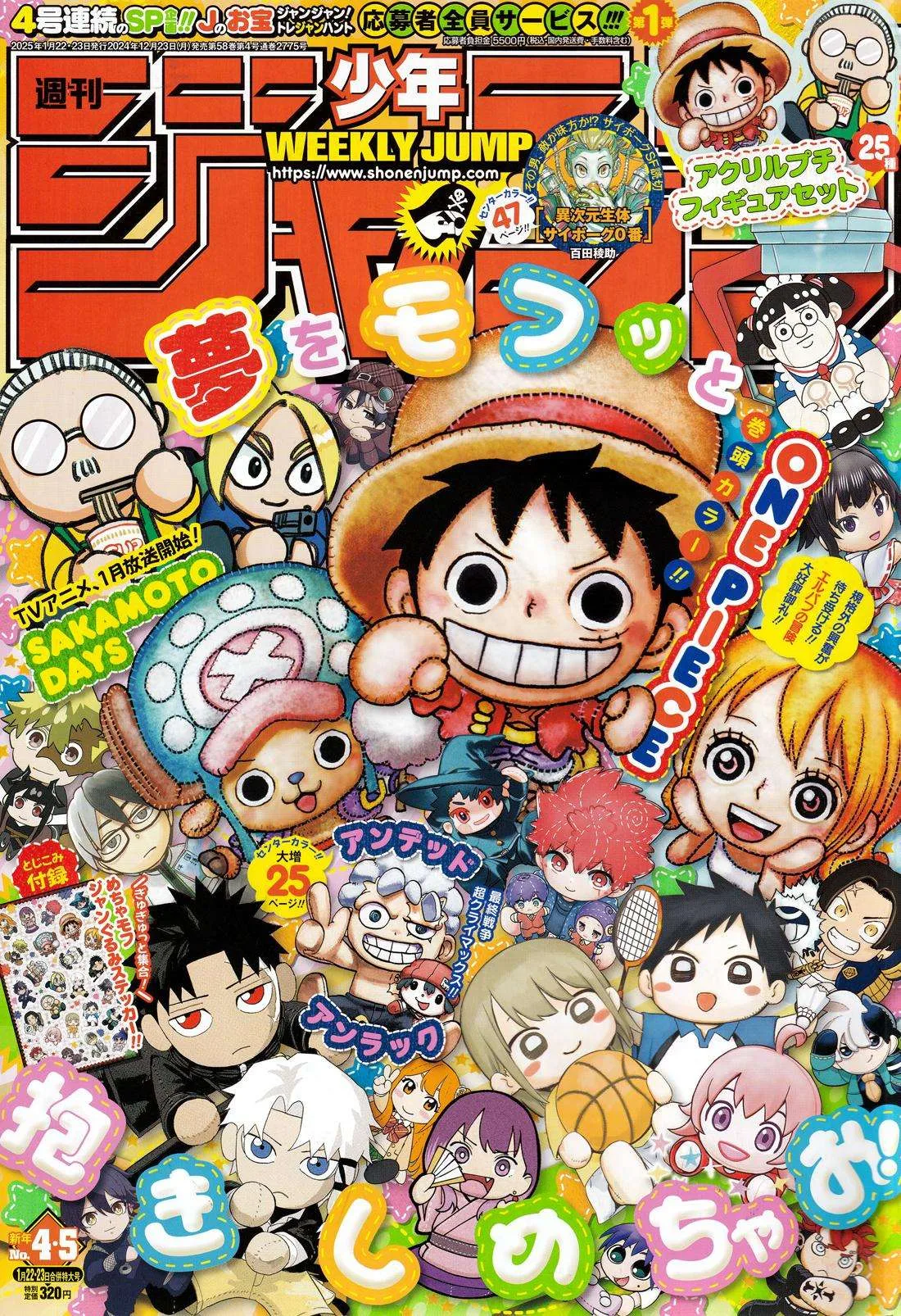 One Piece Chapter 1134 page 1
