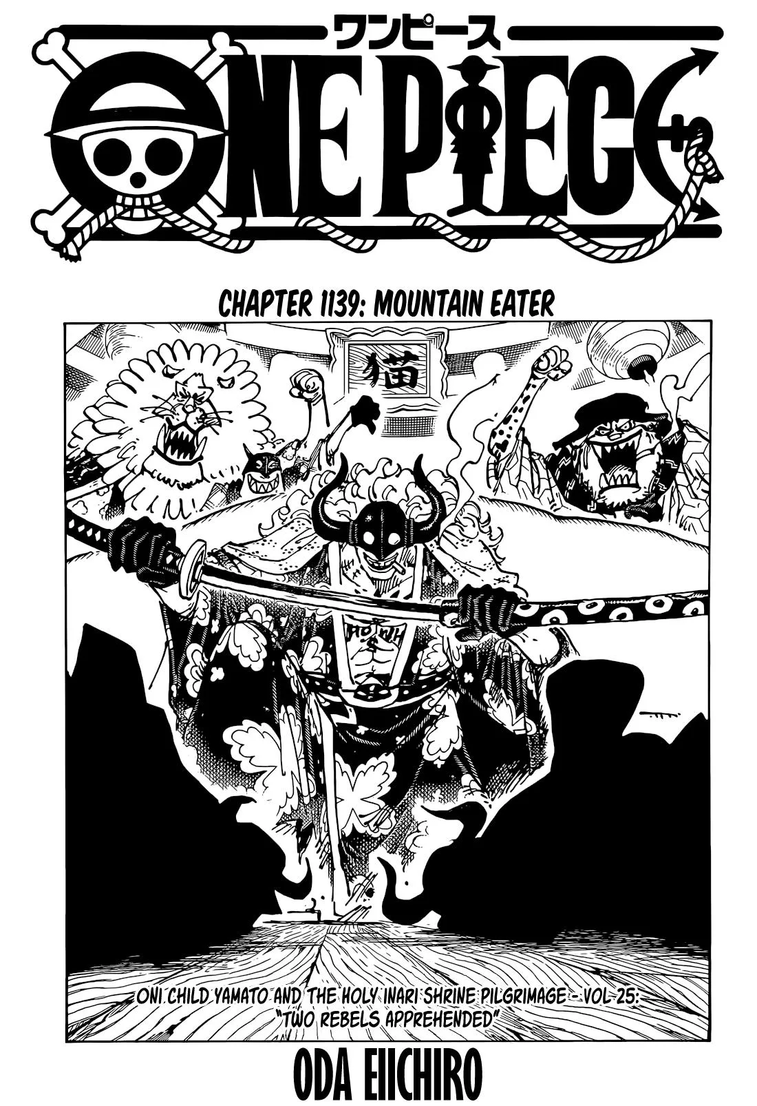 One Piece Chapter 1139 page 1