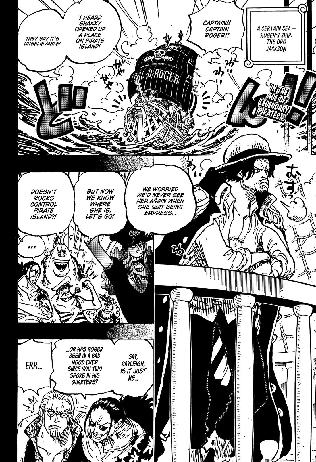 One Piece Chapter 1158 page 3