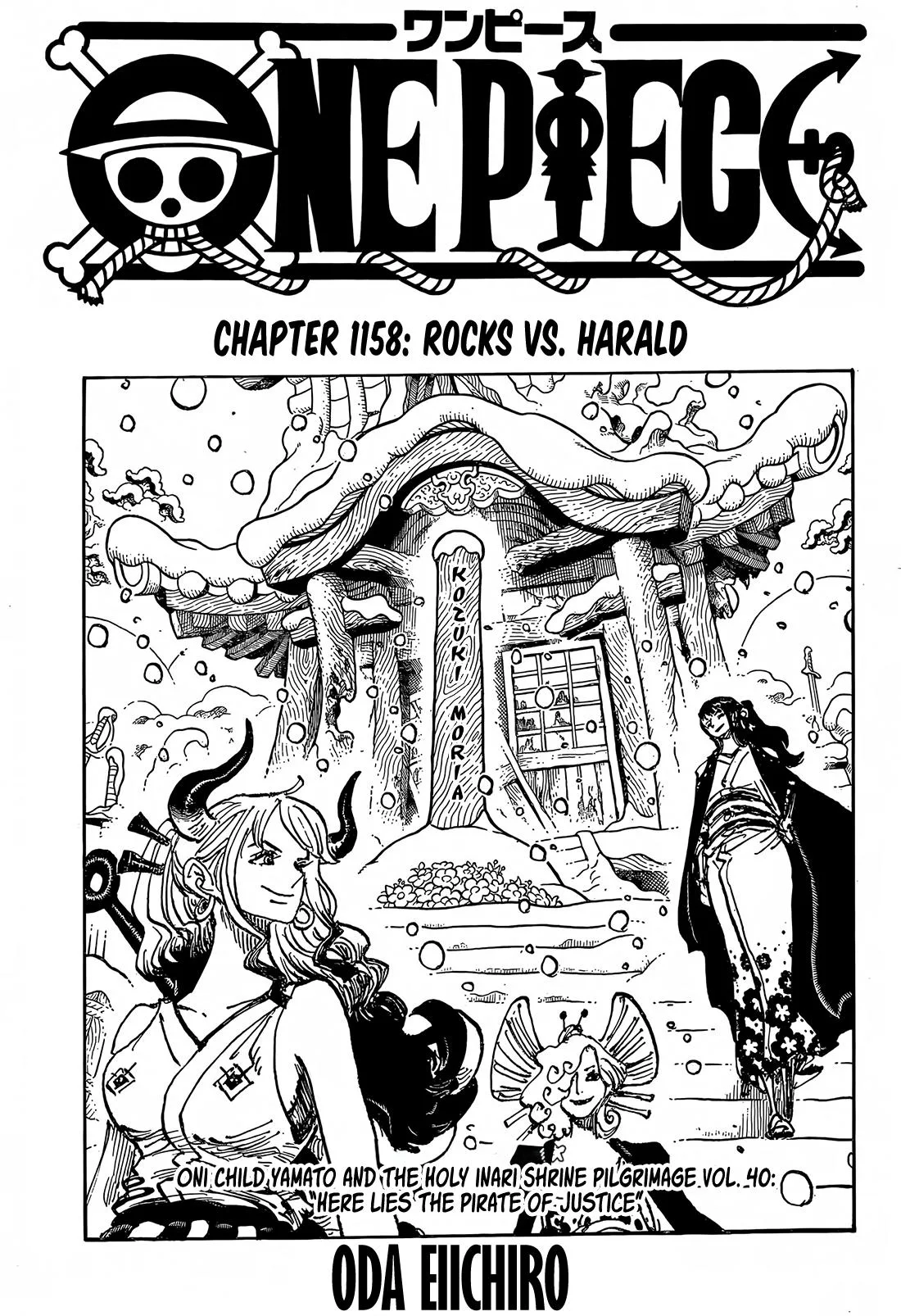 One Piece Chapter 1158 page 1