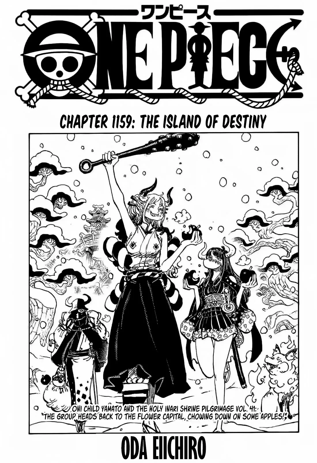 One Piece Chapter 1159 page 1