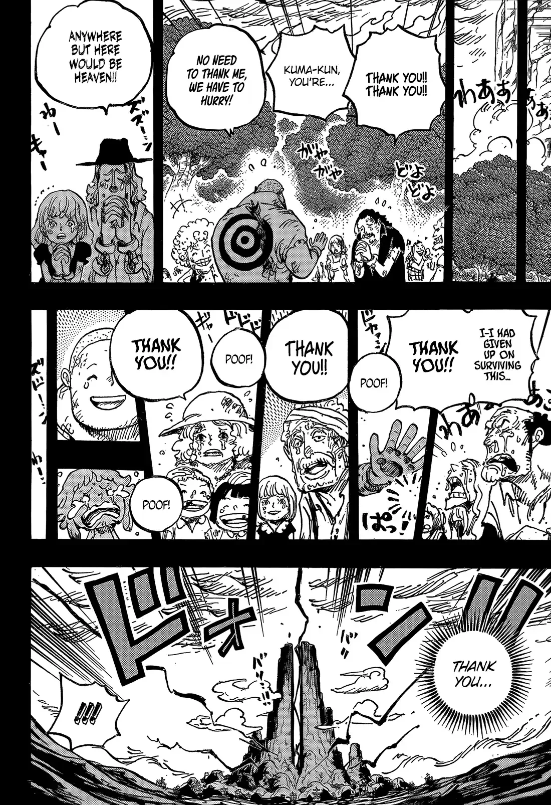 One Piece Chapter 1162 page 14