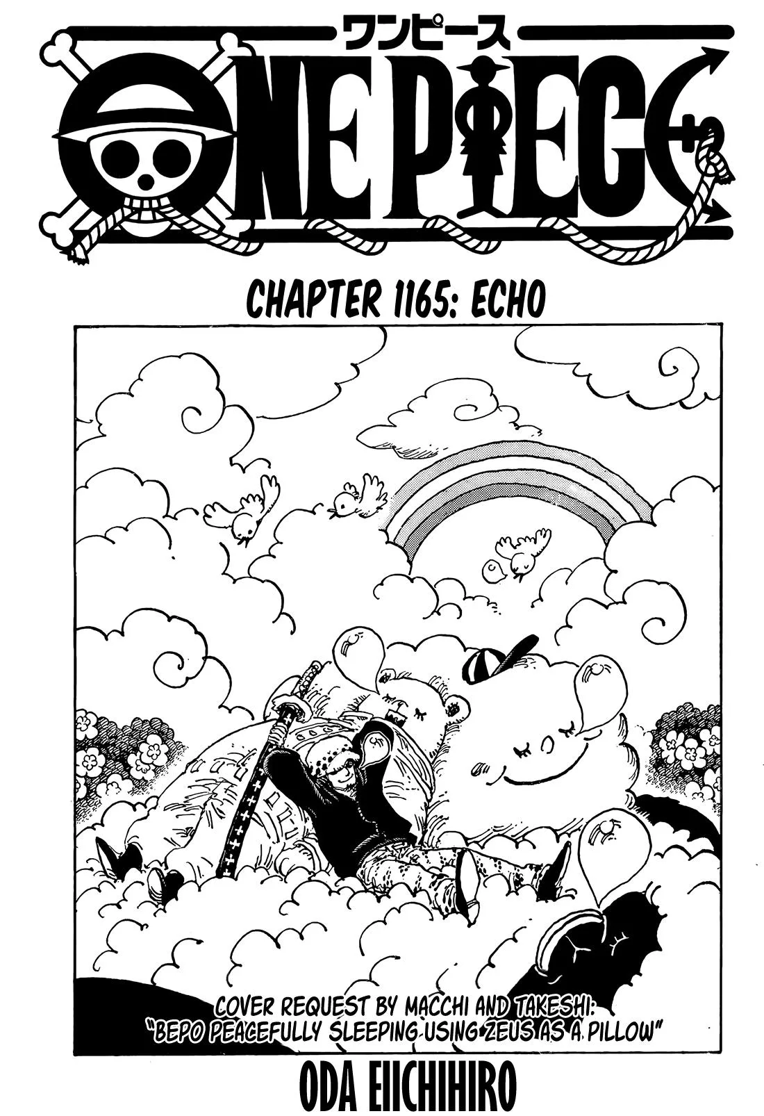 One Piece Chapter 1165 page 1