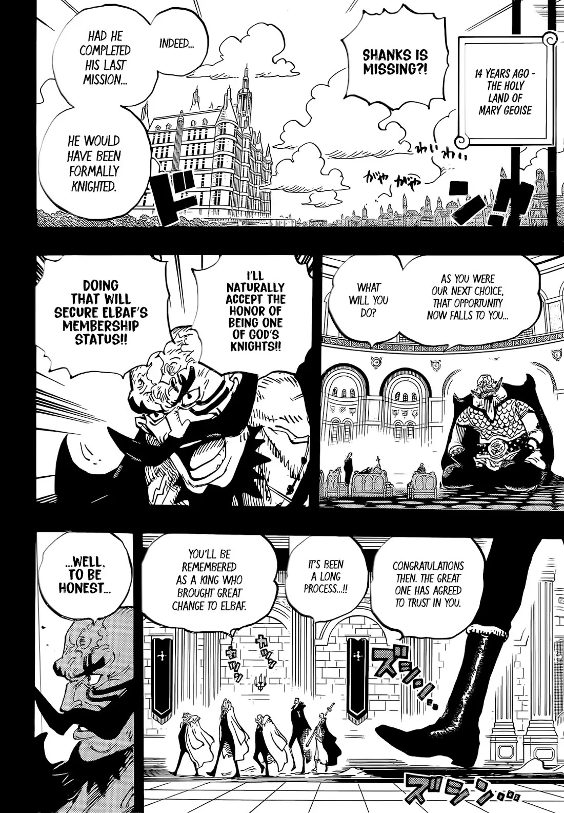 One Piece Chapter 1168 page 9