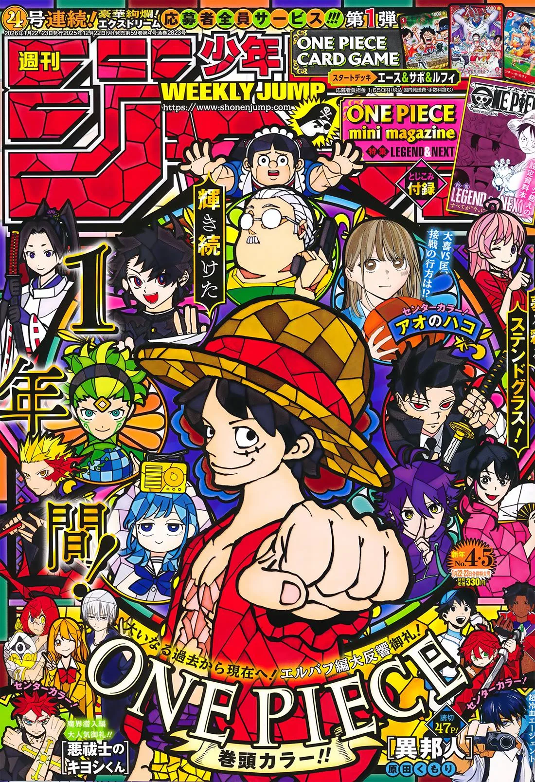 One Piece Chapter 1169 page 1