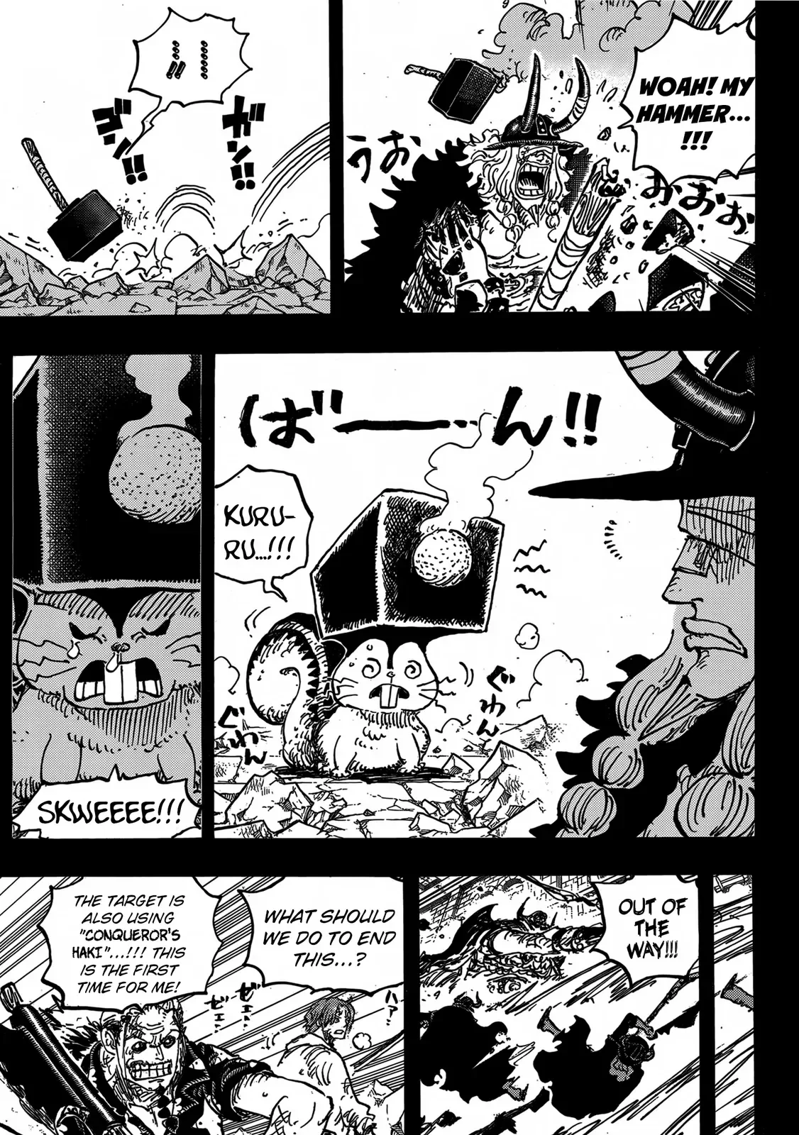 One Piece Chapter 1170 page 9