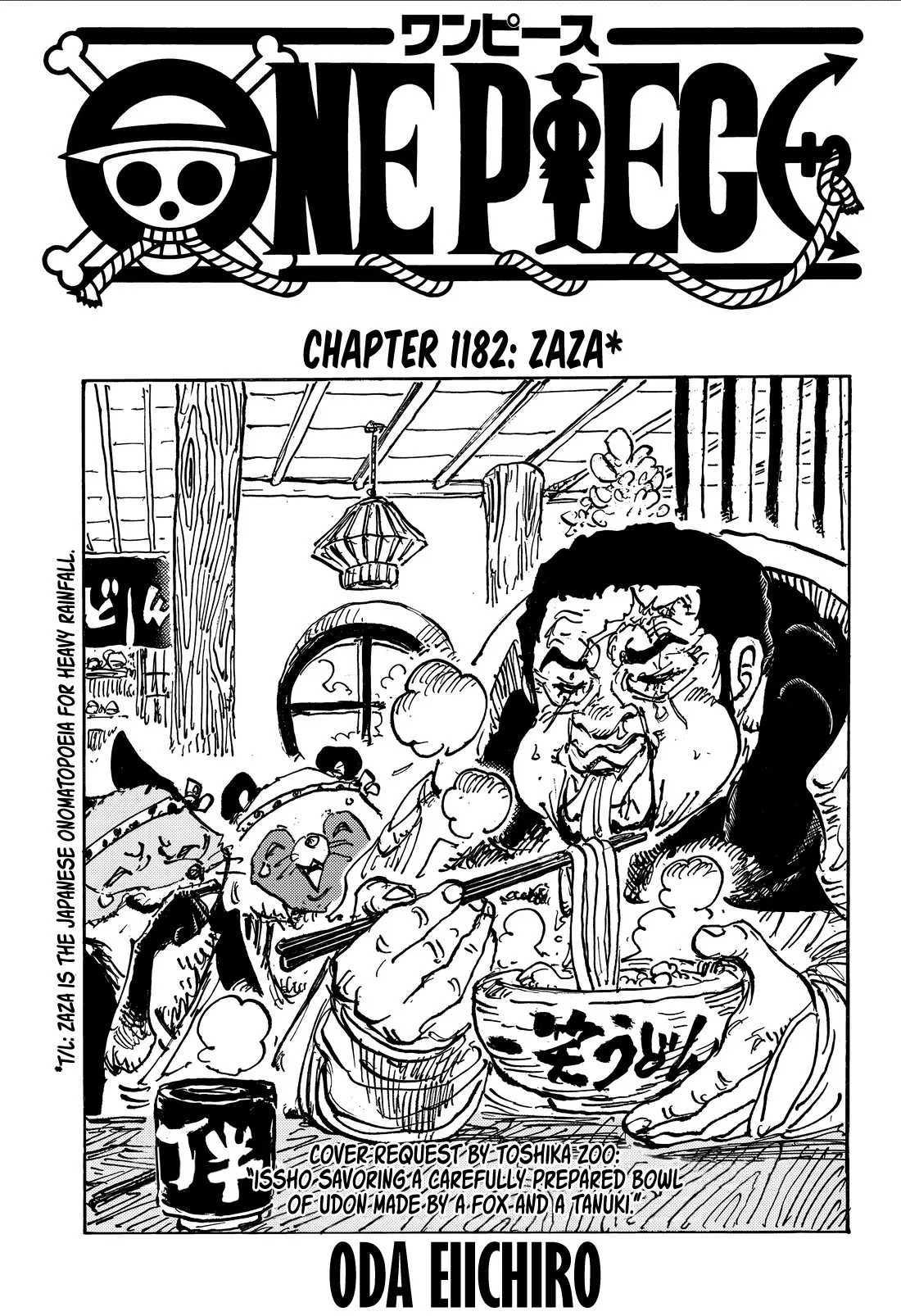 One Piece Chapter 1182 page 1