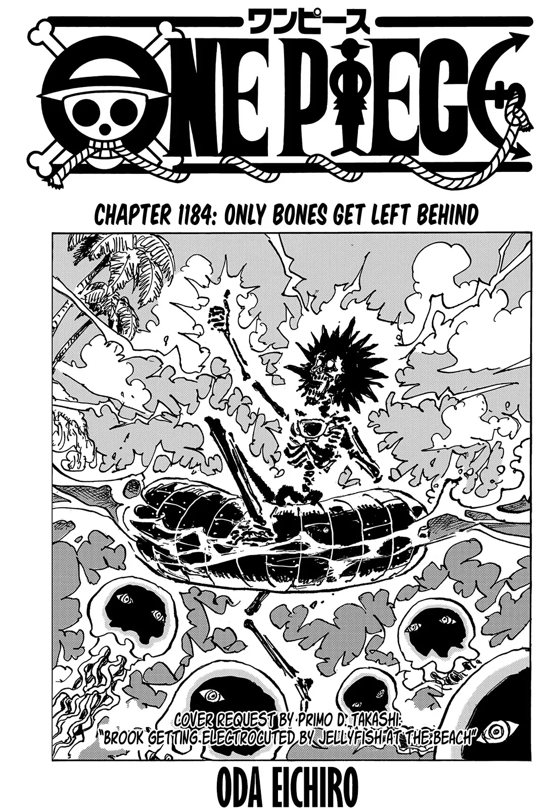 One Piece Chapter 1184 page 1