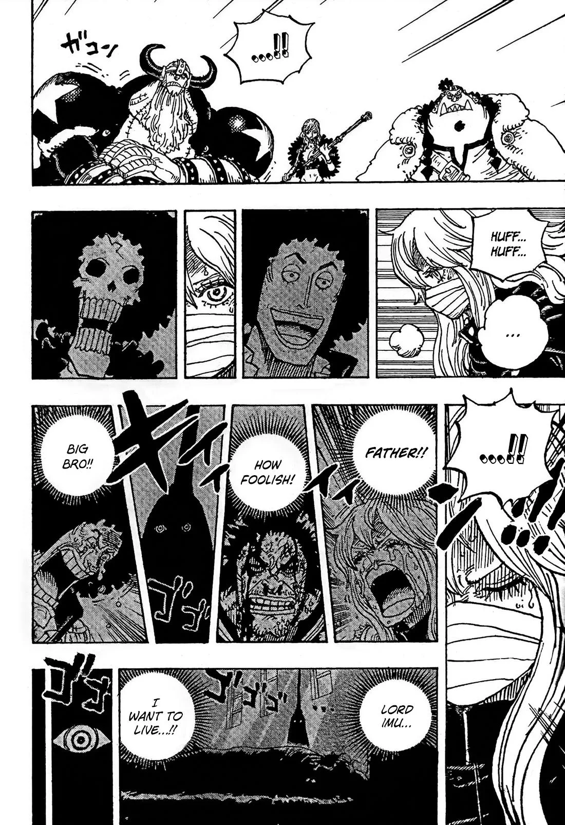 One Piece Chapter 1195 page 7
