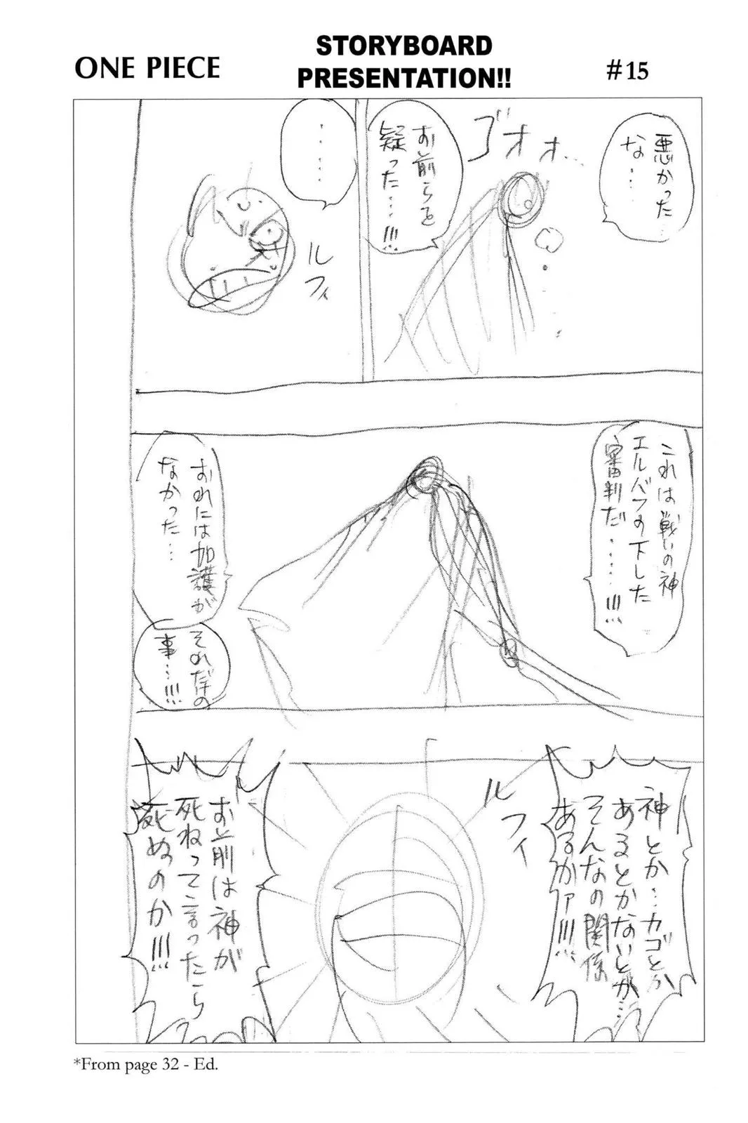 One Piece Chapter 122 page 20