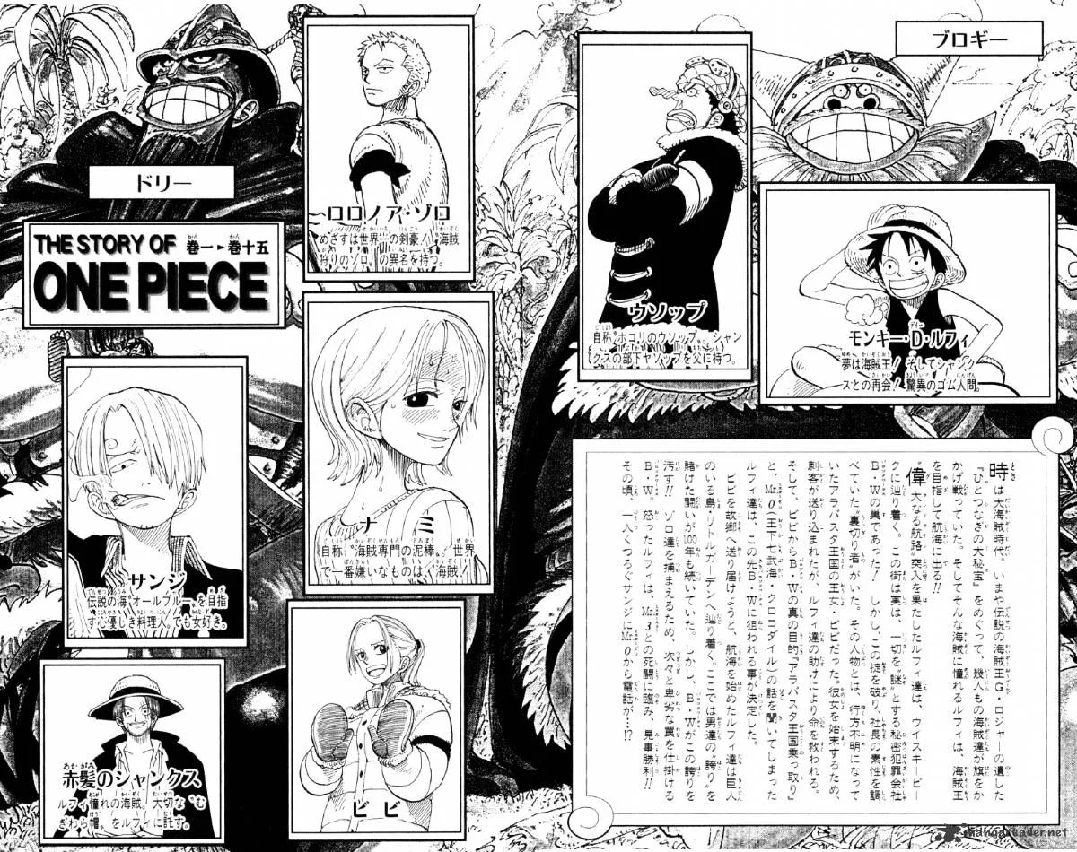 One Piece Chapter 127 page 5