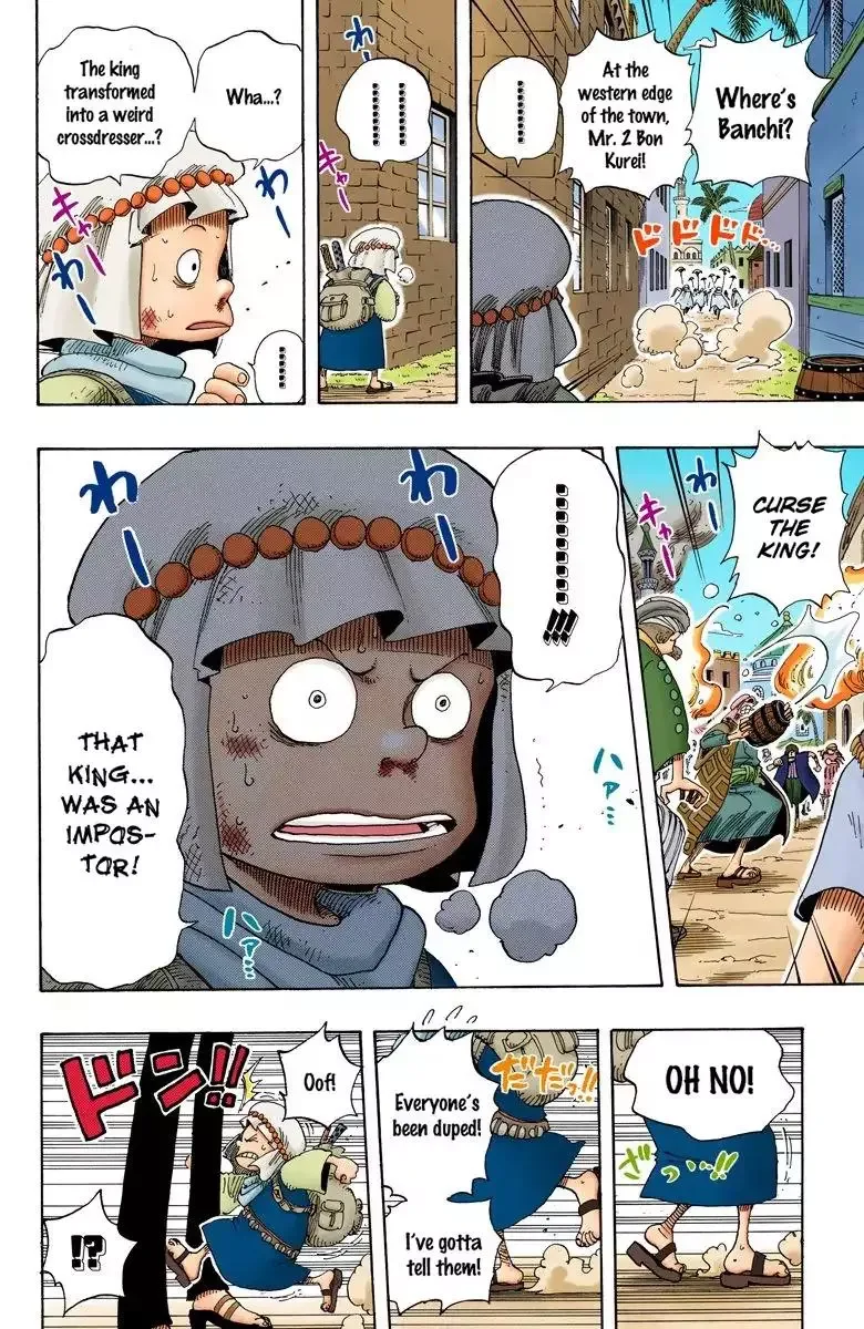 One Piece Chapter 172 page 5