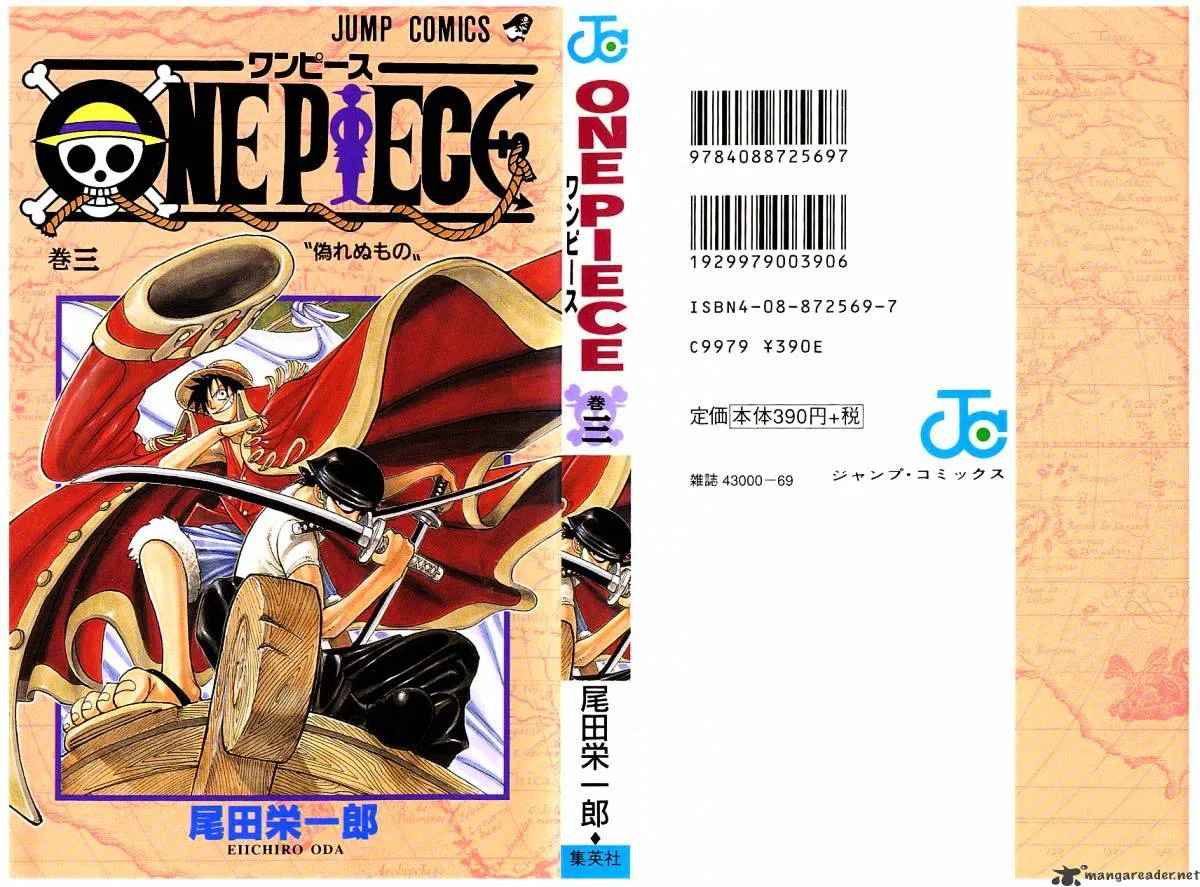 One Piece Chapter 18 page 2