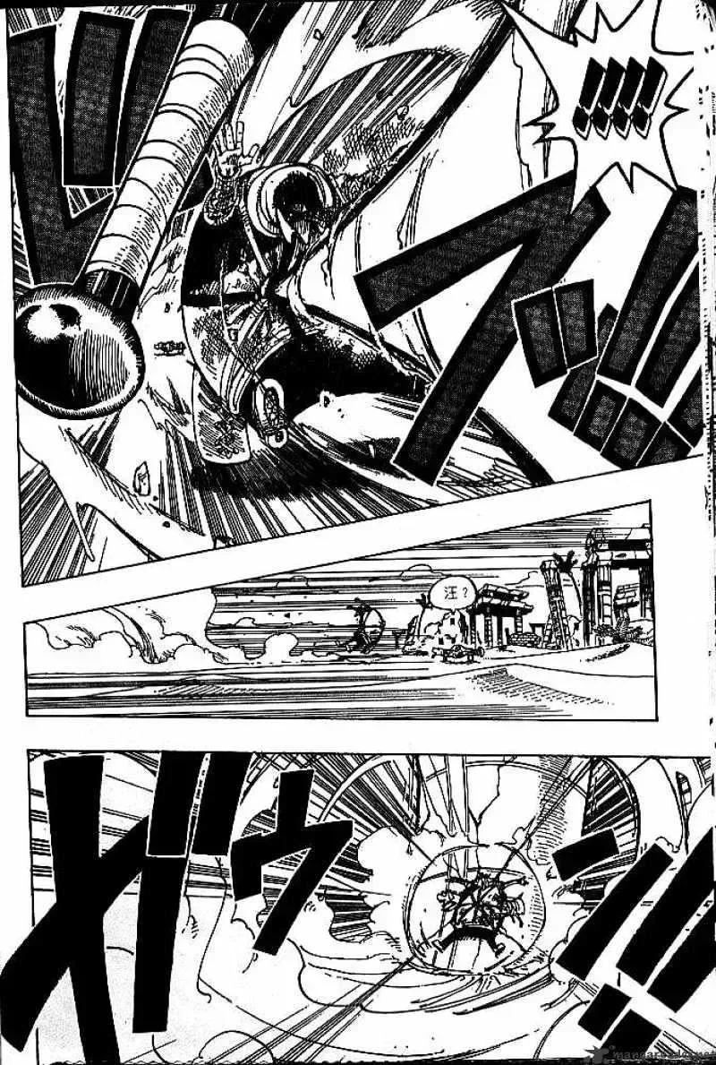 One Piece Chapter 186.2 page 17