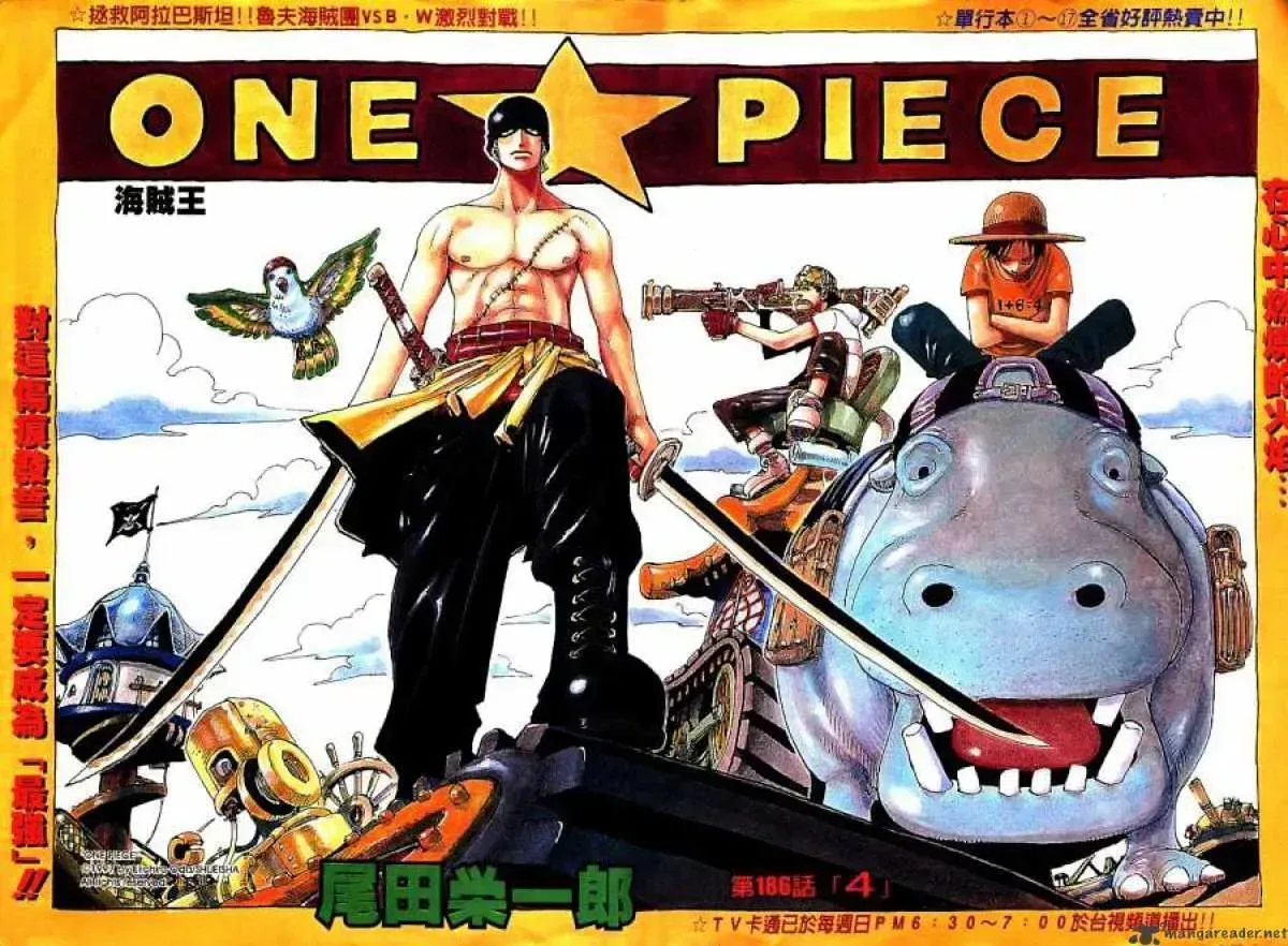 One Piece Chapter 186.3 page 1