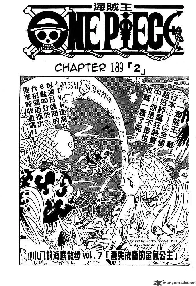 One Piece Chapter 189.1 page 1